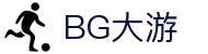 BG集团·(综合)